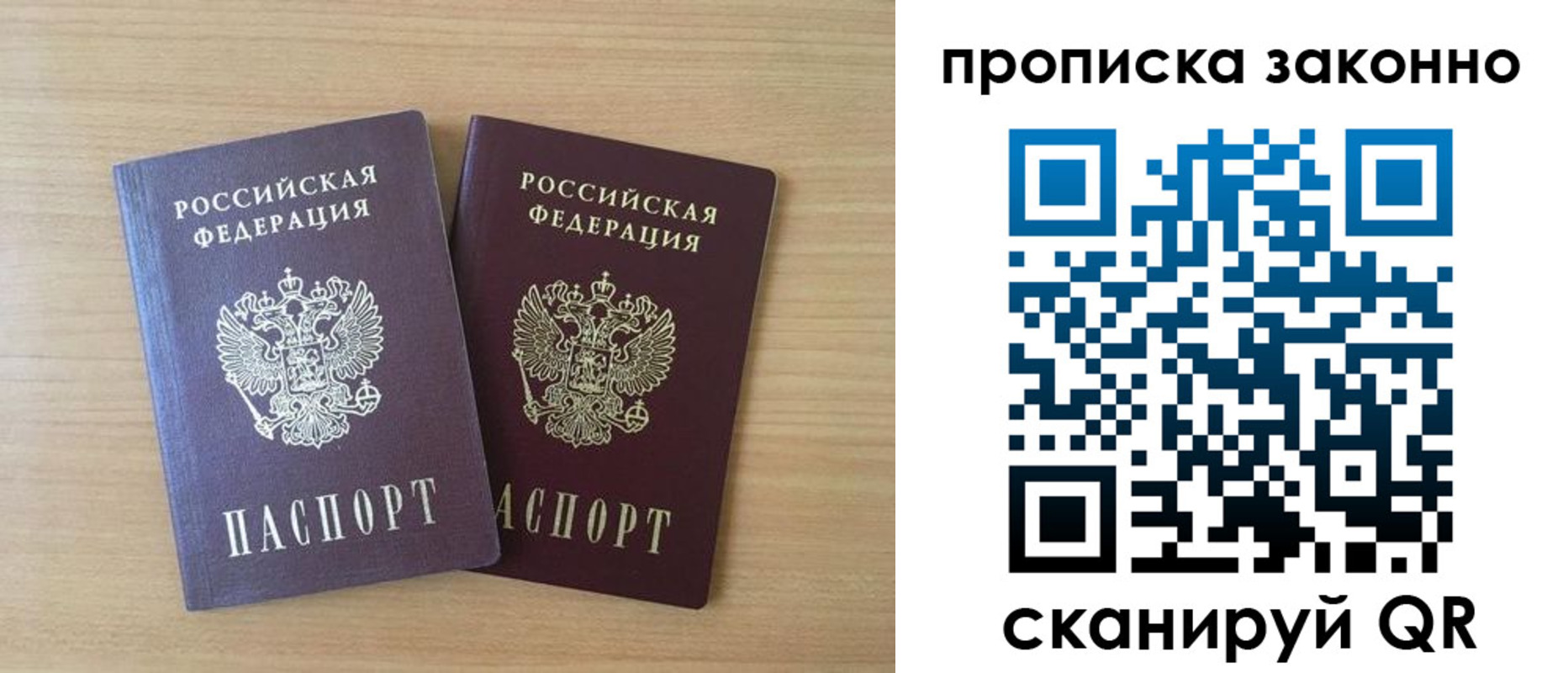 временная регистрация адрес в Вязьме