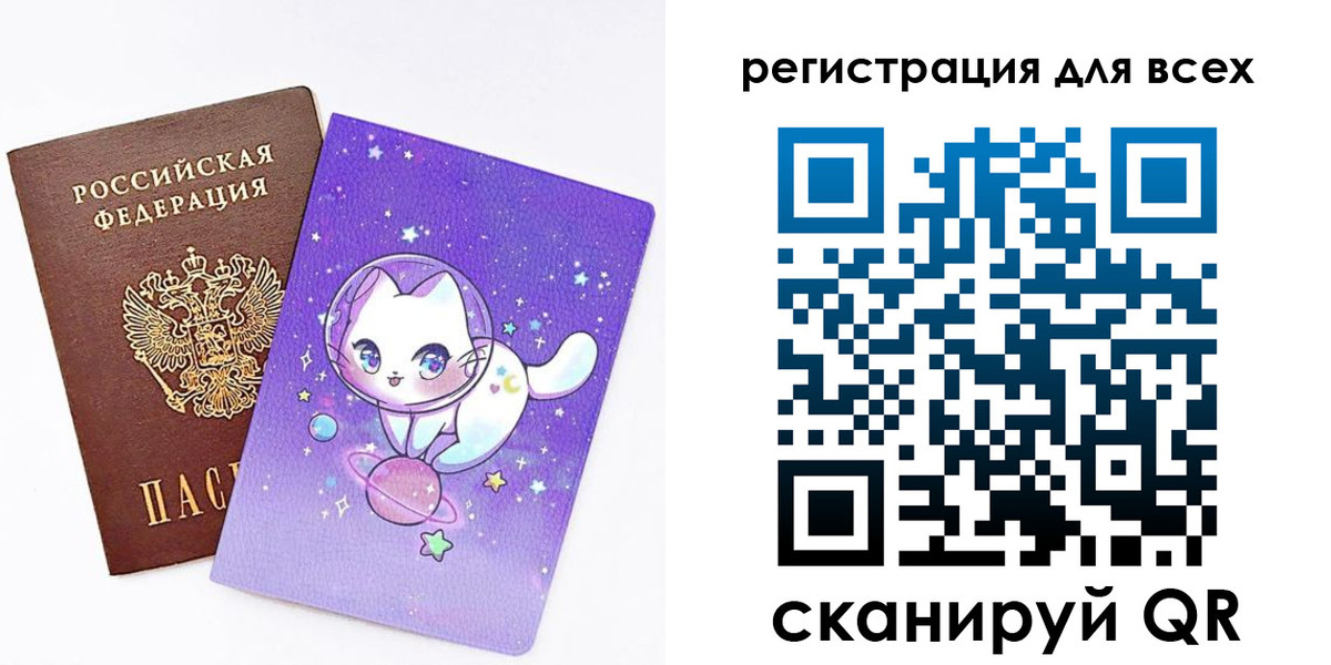 регистрация для школы в Вязьме
